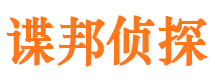 禹王台寻人公司